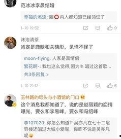 卓伟的爆料娱乐圈恋爱,卓伟爆料背后的情感纠葛 第2张 卓伟的爆料娱乐圈恋爱,卓伟爆料背后的情感纠葛 第2张