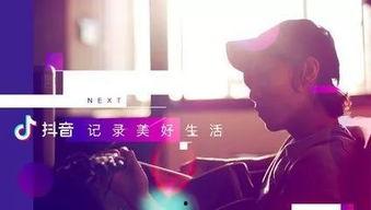 抖音上爆料娱乐圈瓜,抖音揭秘明星幕后真相