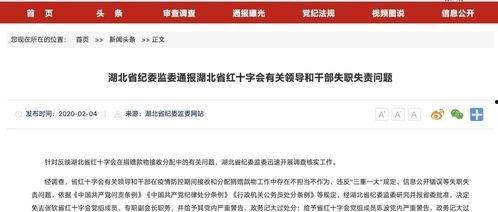 新闻网红爆料,最新热点事件幕后真相揭秘 第3张 新闻网红爆料,最新热点事件幕后真相揭秘 第3张